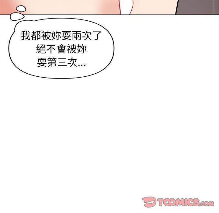 [韩国漫画] 大学生活就从社团开始  校园,女学生,巨乳大奶#[138P]-14