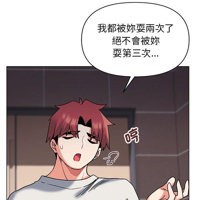 [韩国漫画] 大学生活就从社团开始  校园,女学生,巨乳大奶#[138P]-15