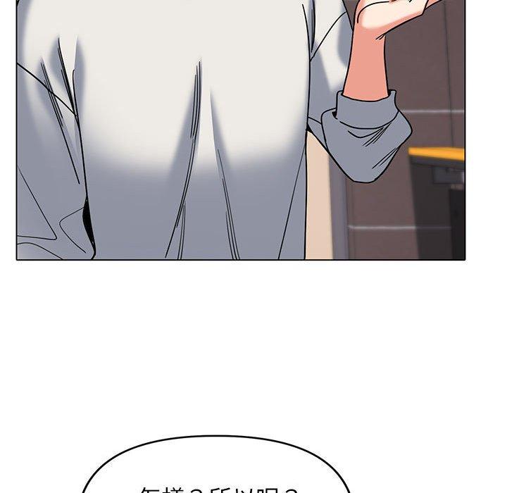 [韩国漫画] 大学生活就从社团开始  校园,女学生,巨乳大奶#[138P]-16