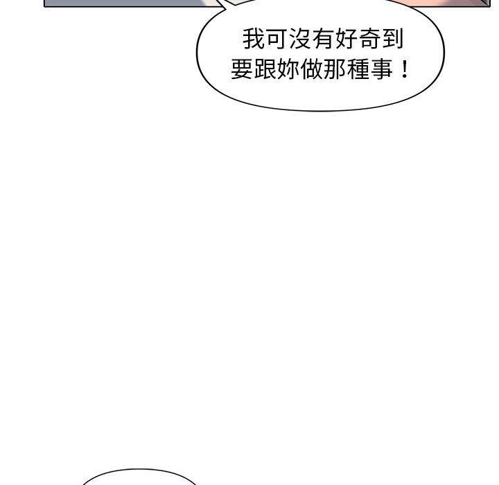 [韩国漫画] 大学生活就从社团开始  校园,女学生,巨乳大奶#[138P]-18