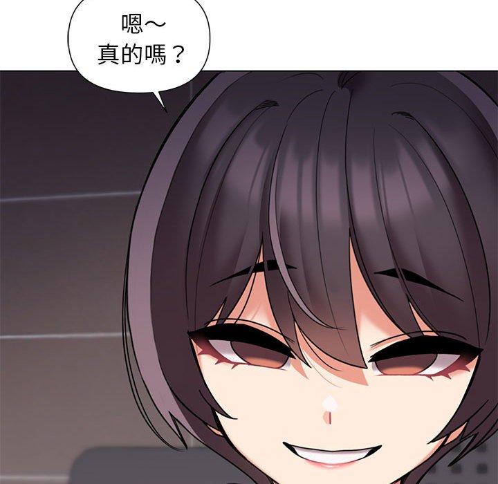 [韩国漫画] 大学生活就从社团开始  校园,女学生,巨乳大奶#[138P]-19