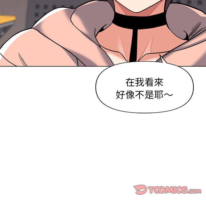 [韩国漫画] 大学生活就从社团开始  校园,女学生,巨乳大奶#[138P]-20
