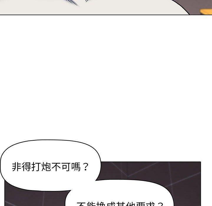 [韩国漫画] 大学生活就从社团开始  校园,女学生,巨乳大奶#[138P]-22