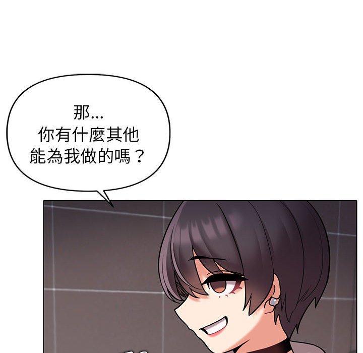 [韩国漫画] 大学生活就从社团开始  校园,女学生,巨乳大奶#[138P]-24