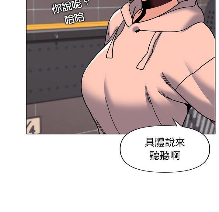 [韩国漫画] 大学生活就从社团开始  校园,女学生,巨乳大奶#[138P]-25