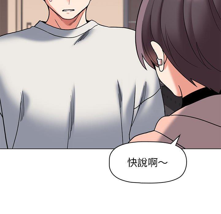 [韩国漫画] 大学生活就从社团开始  校园,女学生,巨乳大奶#[138P]-27