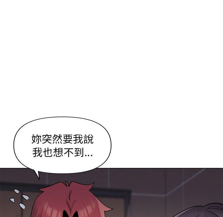 [韩国漫画] 大学生活就从社团开始  校园,女学生,巨乳大奶#[138P]-28