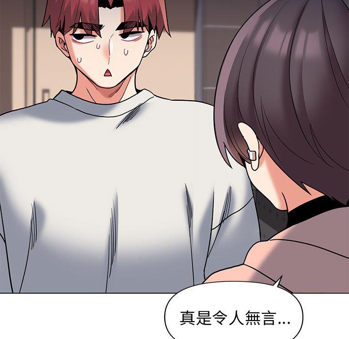 [韩国漫画] 大学生活就从社团开始  校园,女学生,巨乳大奶#[138P]-29