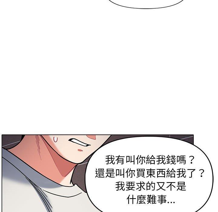 [韩国漫画] 大学生活就从社团开始  校园,女学生,巨乳大奶#[138P]-30