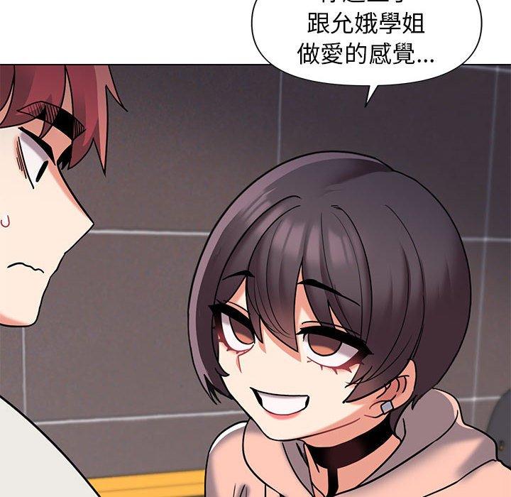 [韩国漫画] 大学生活就从社团开始  校园,女学生,巨乳大奶#[138P]-36