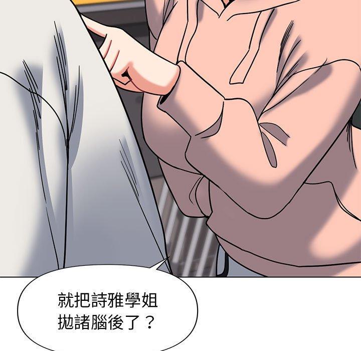 [韩国漫画] 大学生活就从社团开始  校园,女学生,巨乳大奶#[138P]-37
