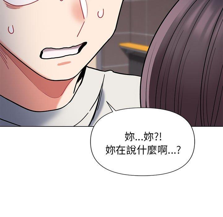 [韩国漫画] 大学生活就从社团开始  校园,女学生,巨乳大奶#[138P]-39