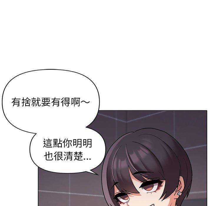 [韩国漫画] 大学生活就从社团开始  校园,女学生,巨乳大奶#[138P]-4