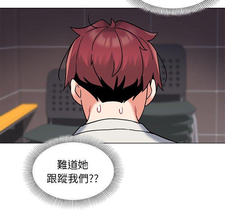 [韩国漫画] 大学生活就从社团开始  校园,女学生,巨乳大奶#[138P]-41