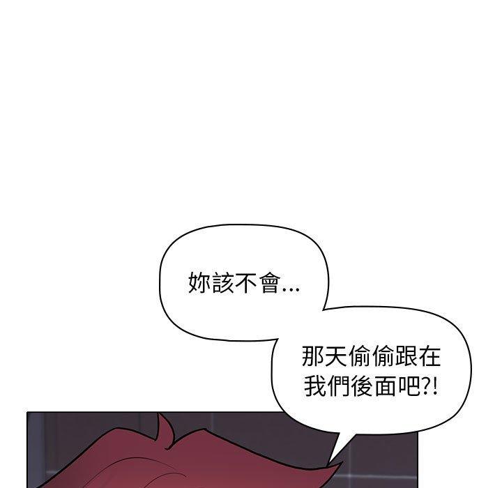 [韩国漫画] 大学生活就从社团开始  校园,女学生,巨乳大奶#[138P]-42
