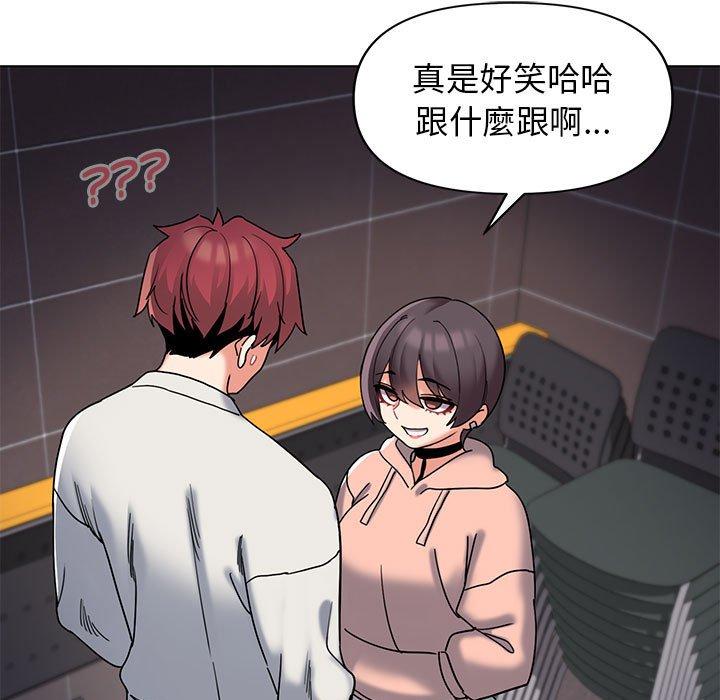 [韩国漫画] 大学生活就从社团开始  校园,女学生,巨乳大奶#[138P]-46