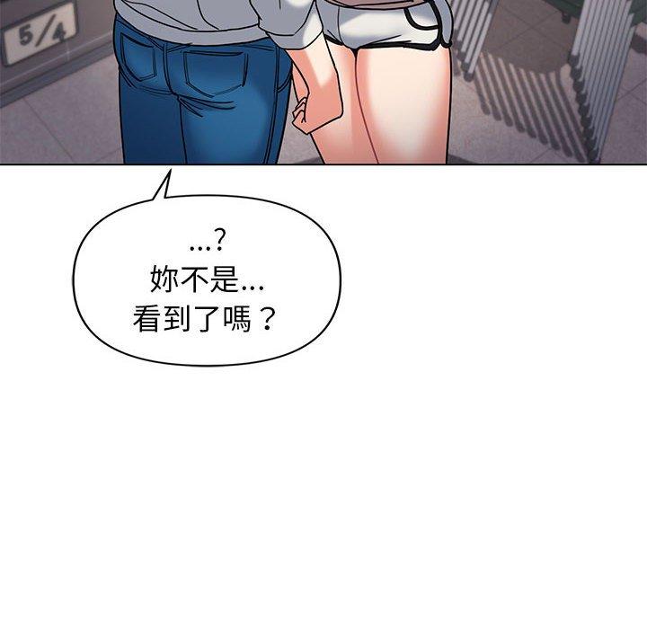 [韩国漫画] 大学生活就从社团开始  校园,女学生,巨乳大奶#[138P]-47