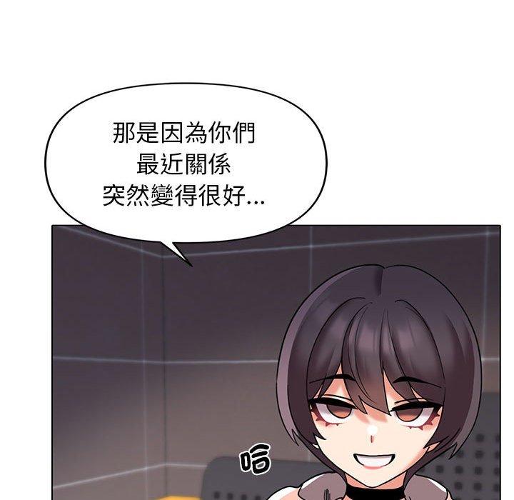 [韩国漫画] 大学生活就从社团开始  校园,女学生,巨乳大奶#[138P]-48