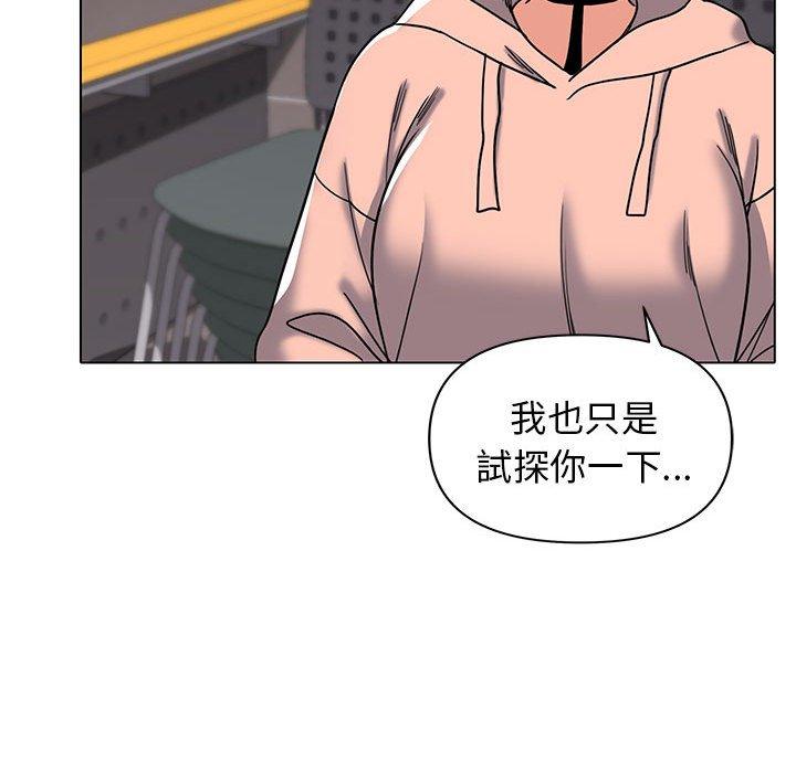[韩国漫画] 大学生活就从社团开始  校园,女学生,巨乳大奶#[138P]-49