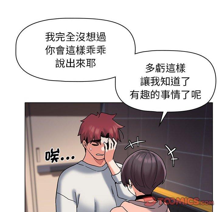 [韩国漫画] 大学生活就从社团开始  校园,女学生,巨乳大奶#[138P]-56