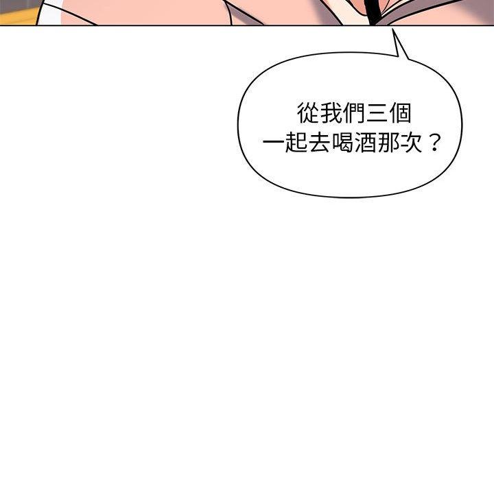 [韩国漫画] 大学生活就从社团开始  校园,女学生,巨乳大奶#[138P]-59
