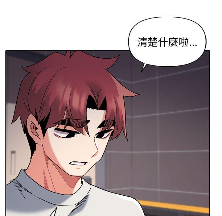 [韩国漫画] 大学生活就从社团开始  校园,女学生,巨乳大奶#[138P]-6