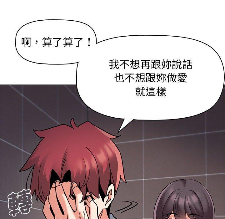 [韩国漫画] 大学生活就从社团开始  校园,女学生,巨乳大奶#[138P]-60