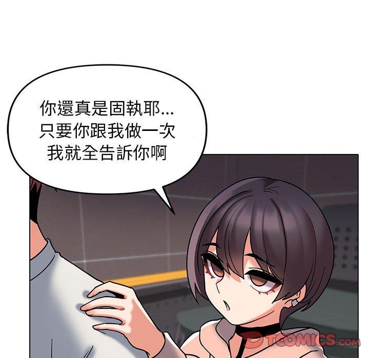 [韩国漫画] 大学生活就从社团开始  校园,女学生,巨乳大奶#[138P]-62