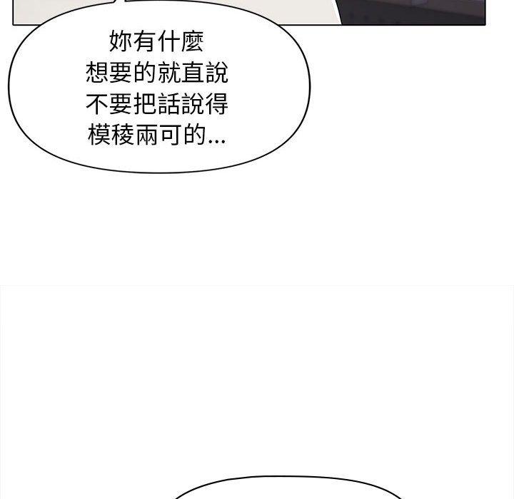 [韩国漫画] 大学生活就从社团开始  校园,女学生,巨乳大奶#[138P]-7