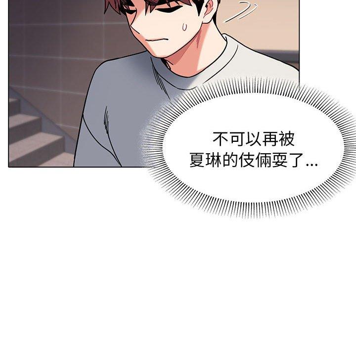 [韩国漫画] 大学生活就从社团开始  校园,女学生,巨乳大奶#[138P]-79