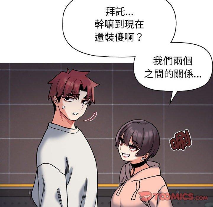 [韩国漫画] 大学生活就从社团开始  校园,女学生,巨乳大奶#[138P]-8