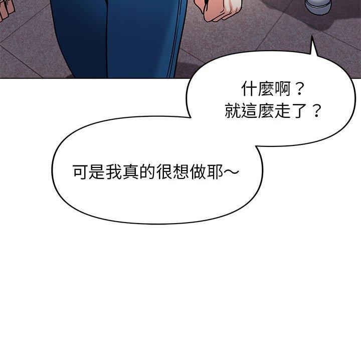 [韩国漫画] 大学生活就从社团开始  校园,女学生,巨乳大奶#[138P]-82
