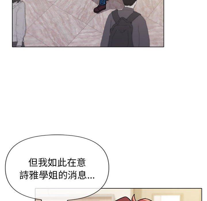 [韩国漫画] 大学生活就从社团开始  校园,女学生,巨乳大奶#[138P]-89