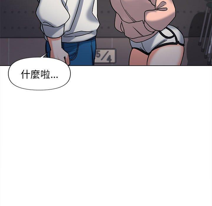 [韩国漫画] 大学生活就从社团开始  校园,女学生,巨乳大奶#[138P]-9