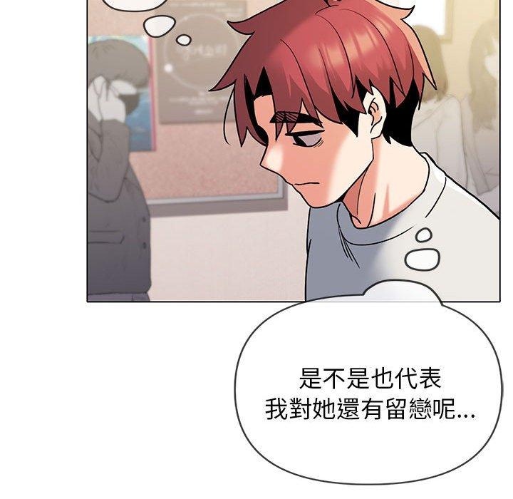 [韩国漫画] 大学生活就从社团开始  校园,女学生,巨乳大奶#[138P]-90