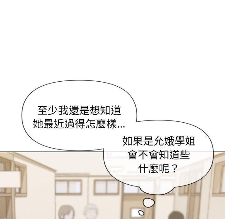 [韩国漫画] 大学生活就从社团开始  校园,女学生,巨乳大奶#[138P]-93