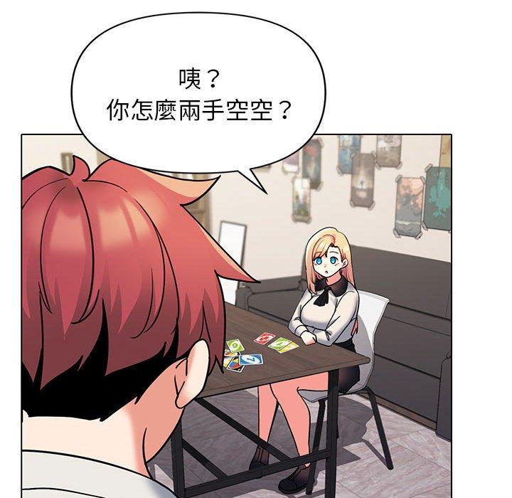 [韩国漫画] 大学生活就从社团开始  校园,女学生,巨乳大奶#[138P]-98