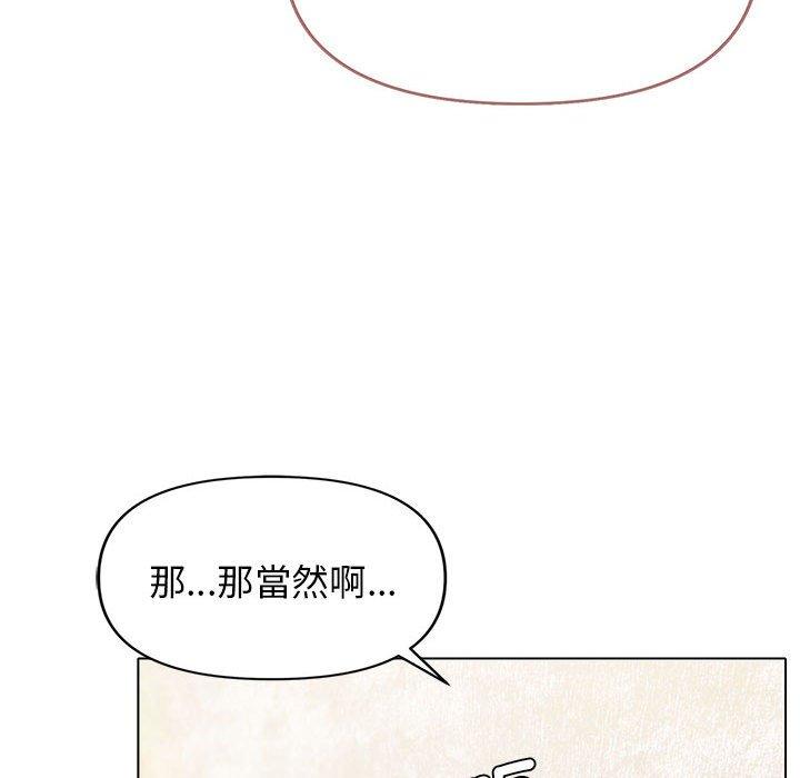 [韩国漫画] 大学生活就从社团开始  校园,女学生,巨乳大奶#[150P]-111