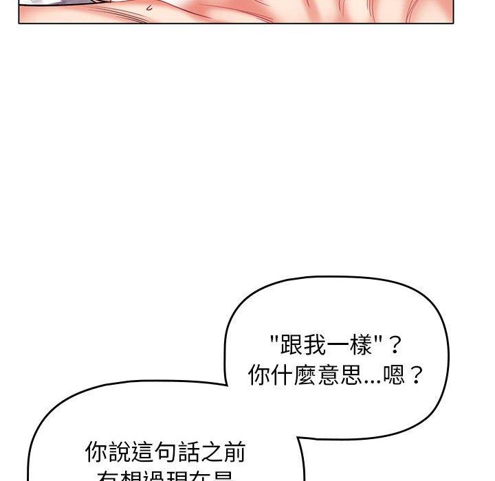[韩国漫画] 大学生活就从社团开始  校园,女学生,巨乳大奶#[150P]-114