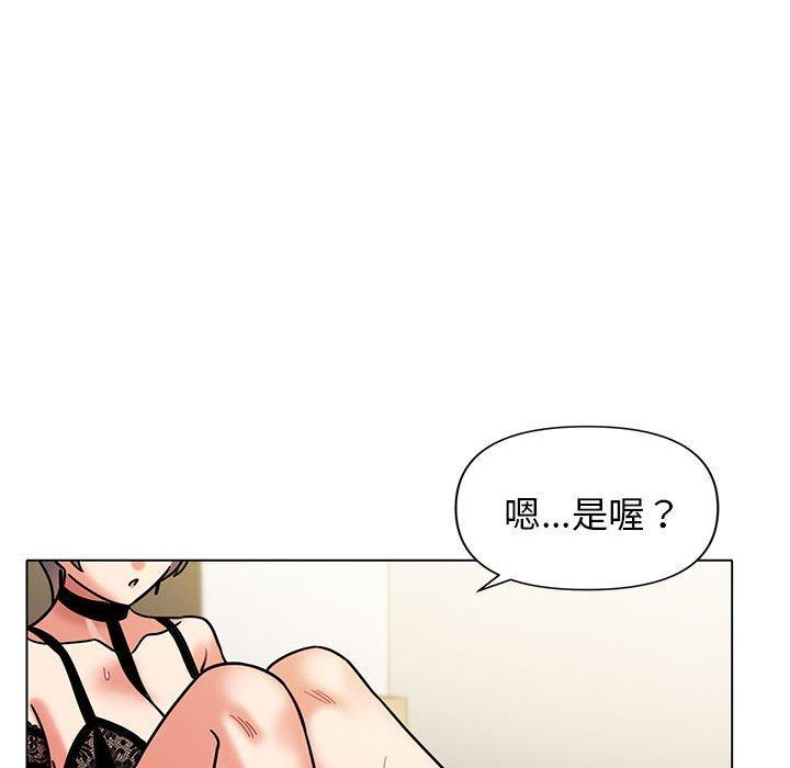 [韩国漫画] 大学生活就从社团开始  校园,女学生,巨乳大奶#[150P]-120