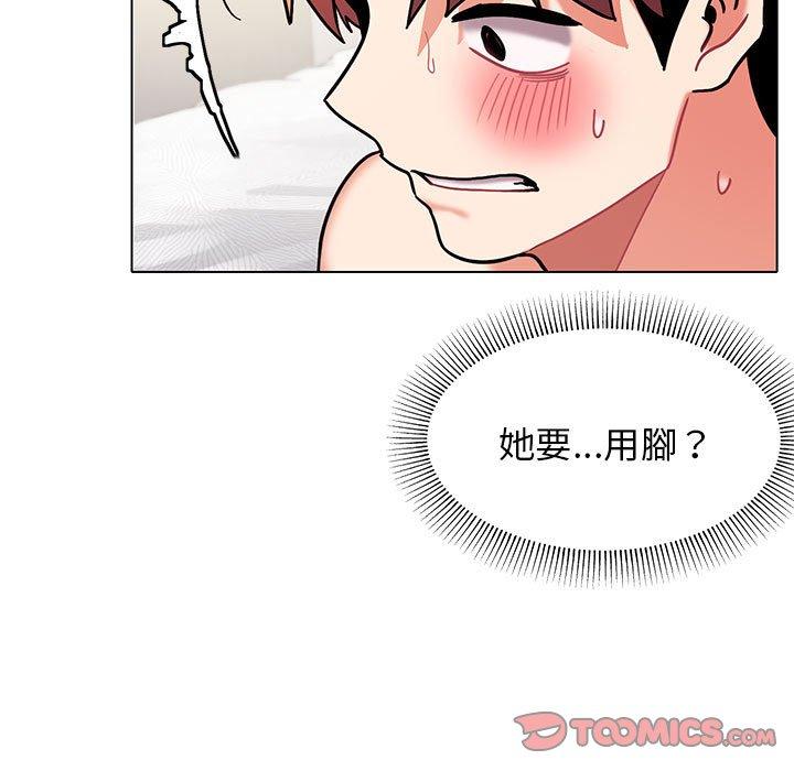 [韩国漫画] 大学生活就从社团开始  校园,女学生,巨乳大奶#[150P]-127