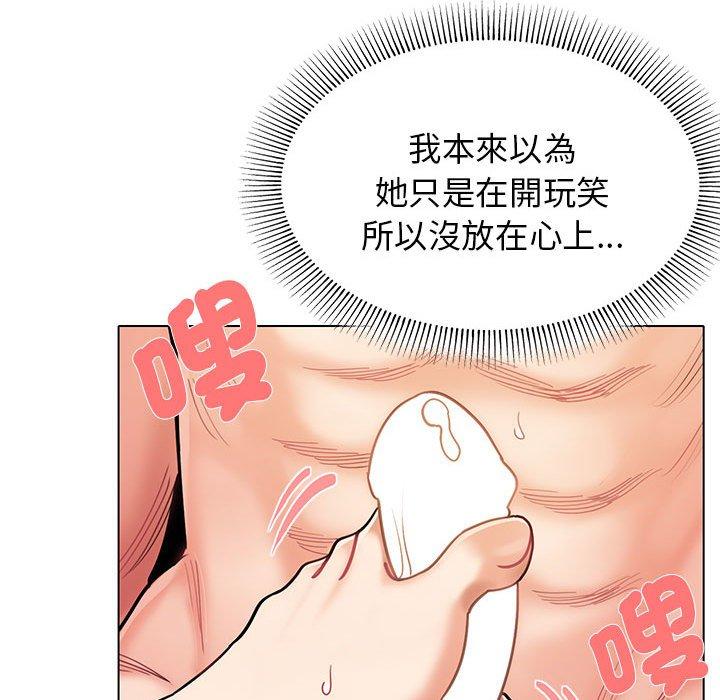 [韩国漫画] 大学生活就从社团开始  校园,女学生,巨乳大奶#[150P]-133