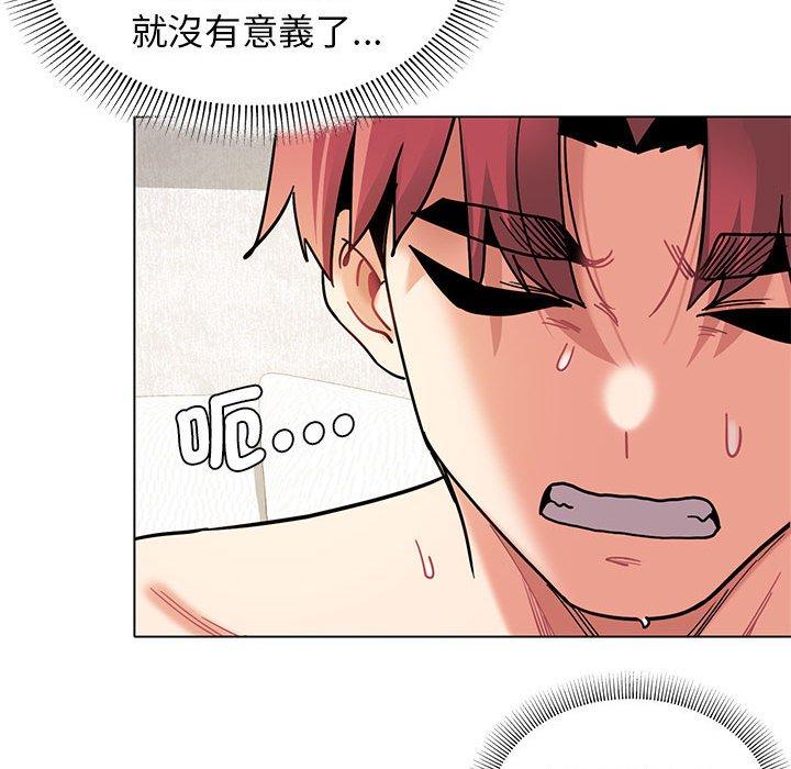 [韩国漫画] 大学生活就从社团开始  校园,女学生,巨乳大奶#[150P]-138