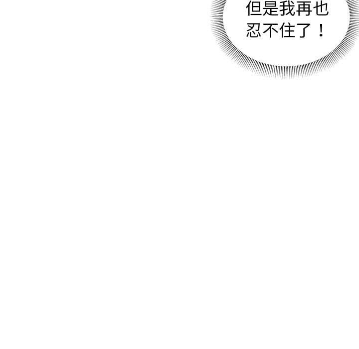 [韩国漫画] 大学生活就从社团开始  校园,女学生,巨乳大奶#[150P]-139