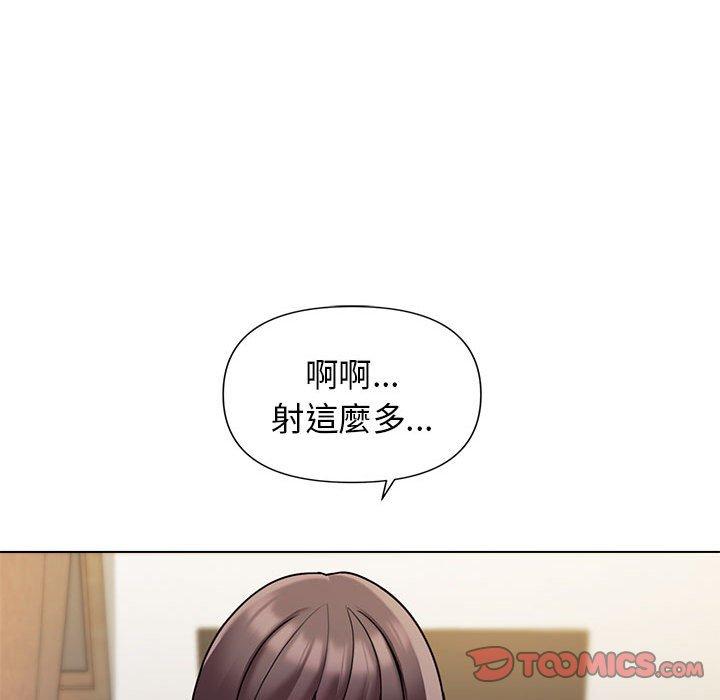 [韩国漫画] 大学生活就从社团开始  校园,女学生,巨乳大奶#[150P]-145