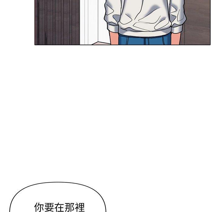 [韩国漫画] 大学生活就从社团开始  校园,女学生,巨乳大奶#[150P]-15