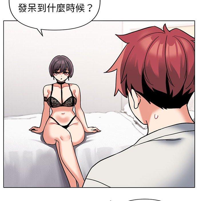 [韩国漫画] 大学生活就从社团开始  校园,女学生,巨乳大奶#[150P]-16