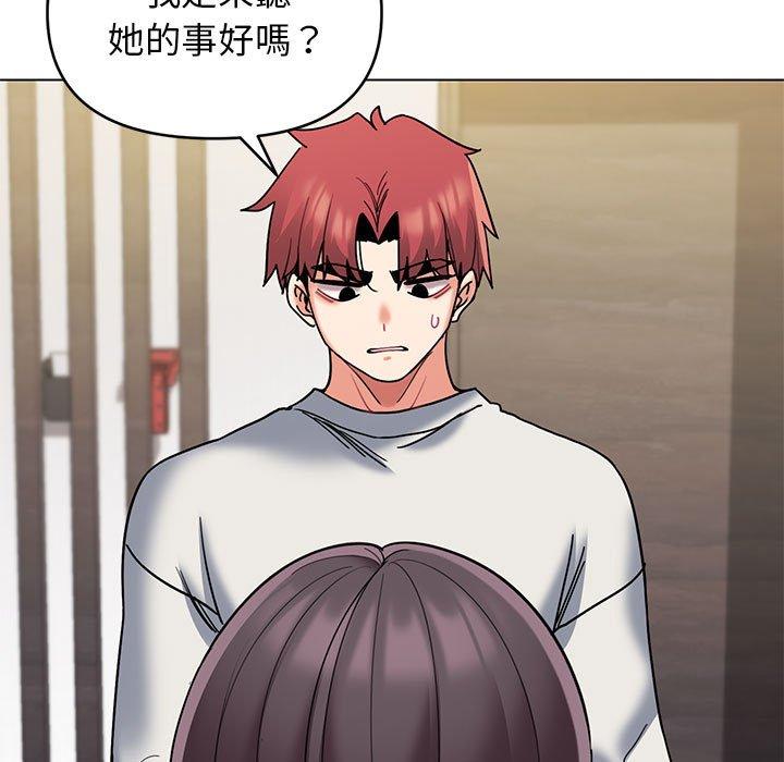 [韩国漫画] 大学生活就从社团开始  校园,女学生,巨乳大奶#[150P]-18