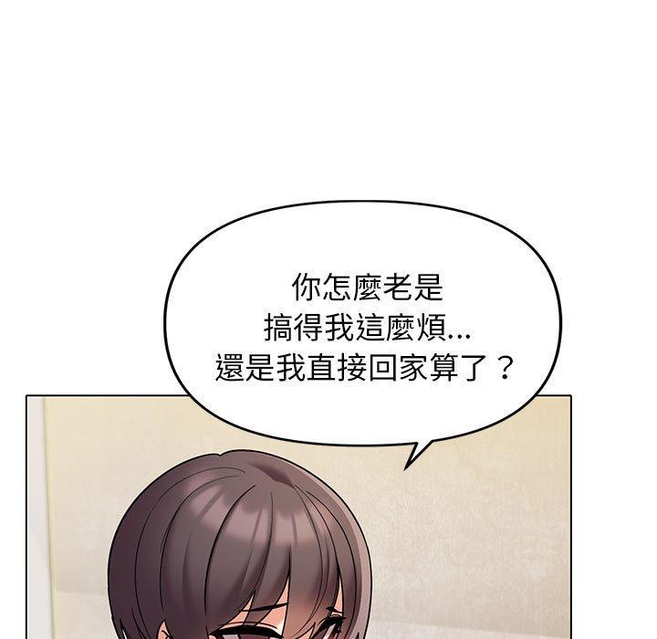 [韩国漫画] 大学生活就从社团开始  校园,女学生,巨乳大奶#[150P]-22