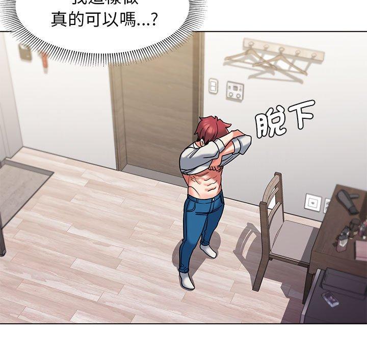 [韩国漫画] 大学生活就从社团开始  校园,女学生,巨乳大奶#[150P]-25